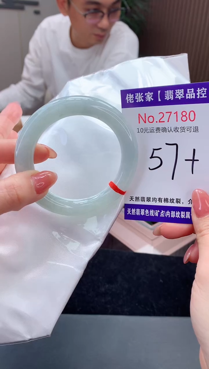 【闪购商品】翡翠手镯未镶嵌天然缅甸A货翡翠