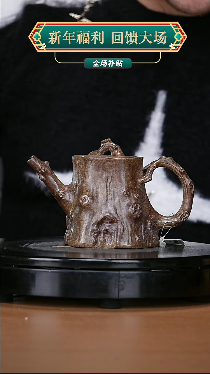 【闪购商品】宜兴原矿高端紫砂