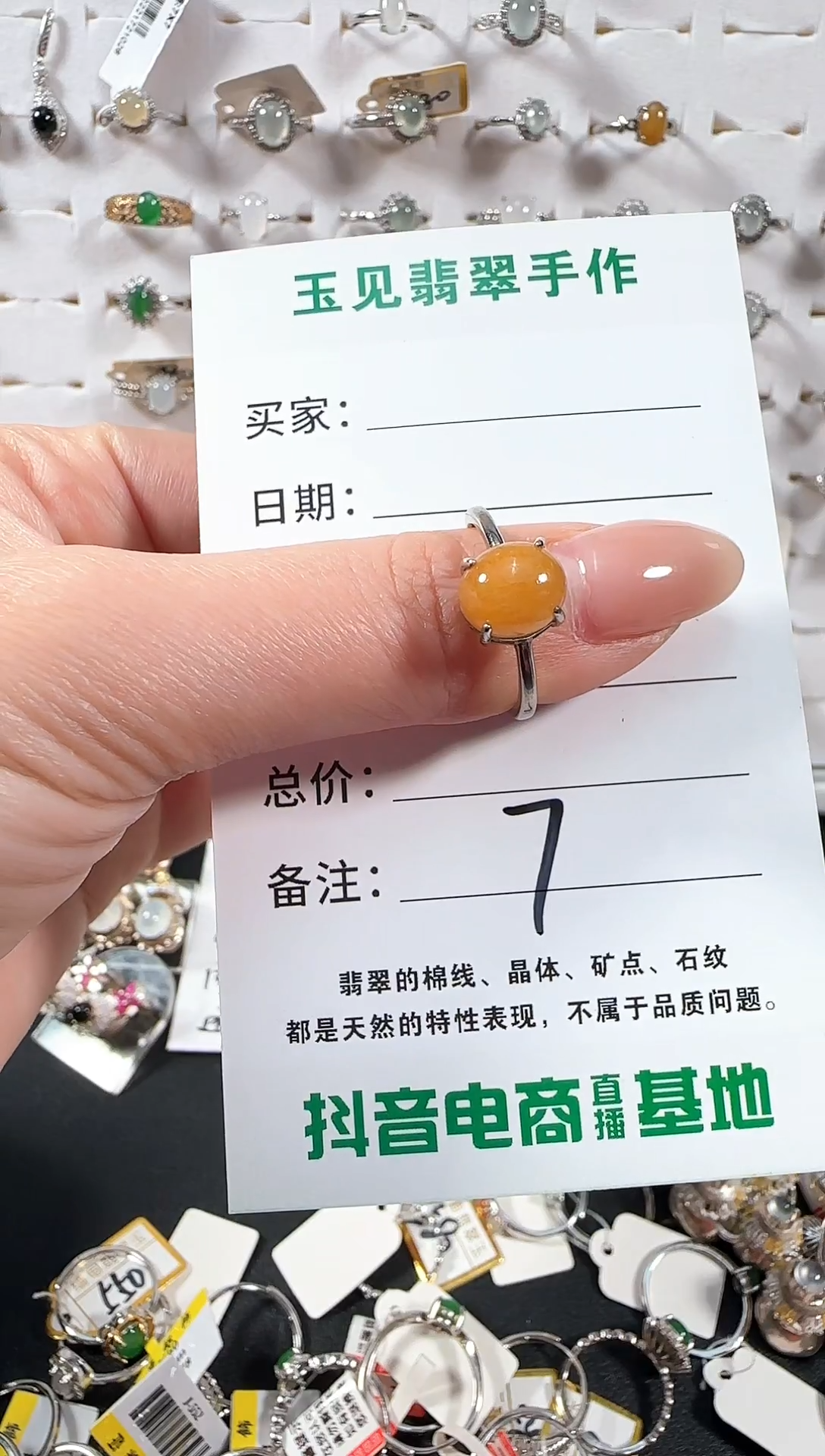 银S925镶嵌戒指翡翠缅甸翡翠925银镶嵌-7