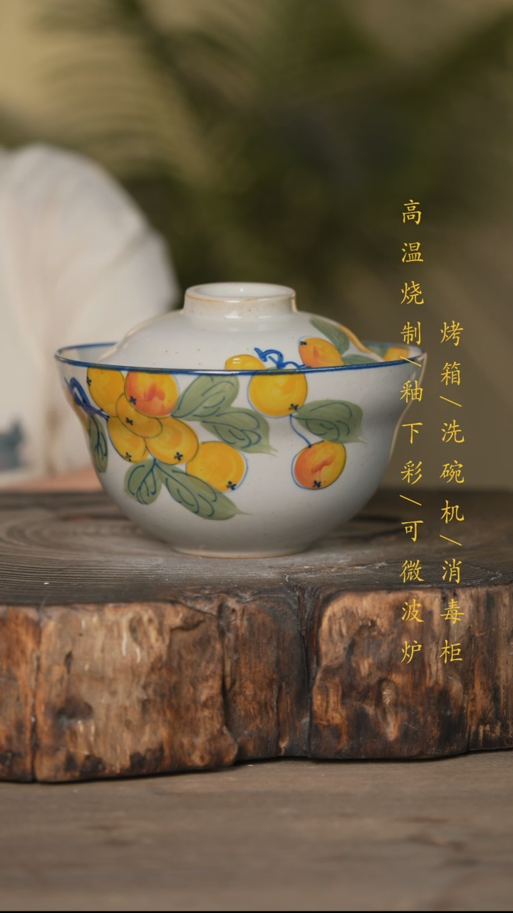 瓷片景德镇高温釉下彩可微波烤箱洗碗机