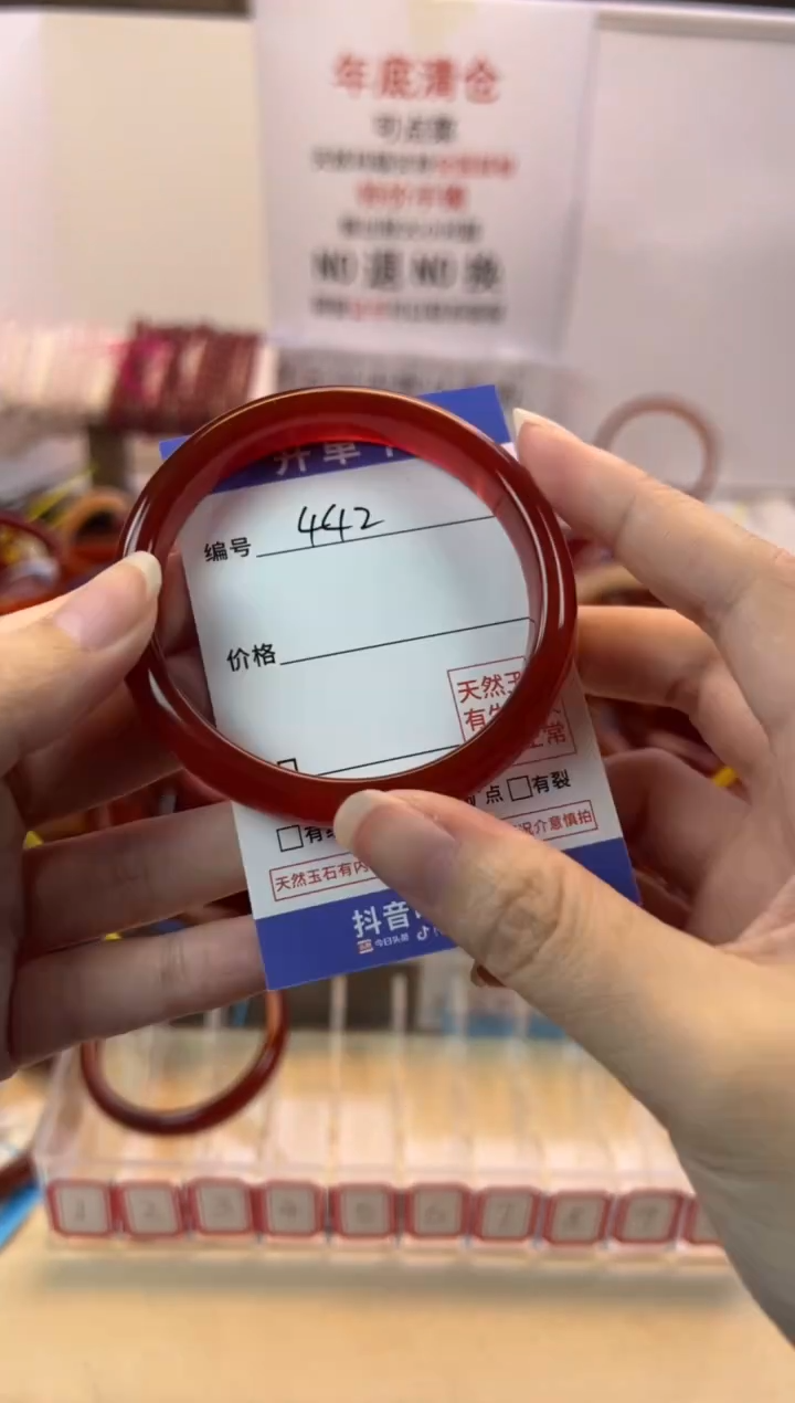 【闪购商品】玛瑙/玉髓手镯未镶嵌【默认微瑕】54，442