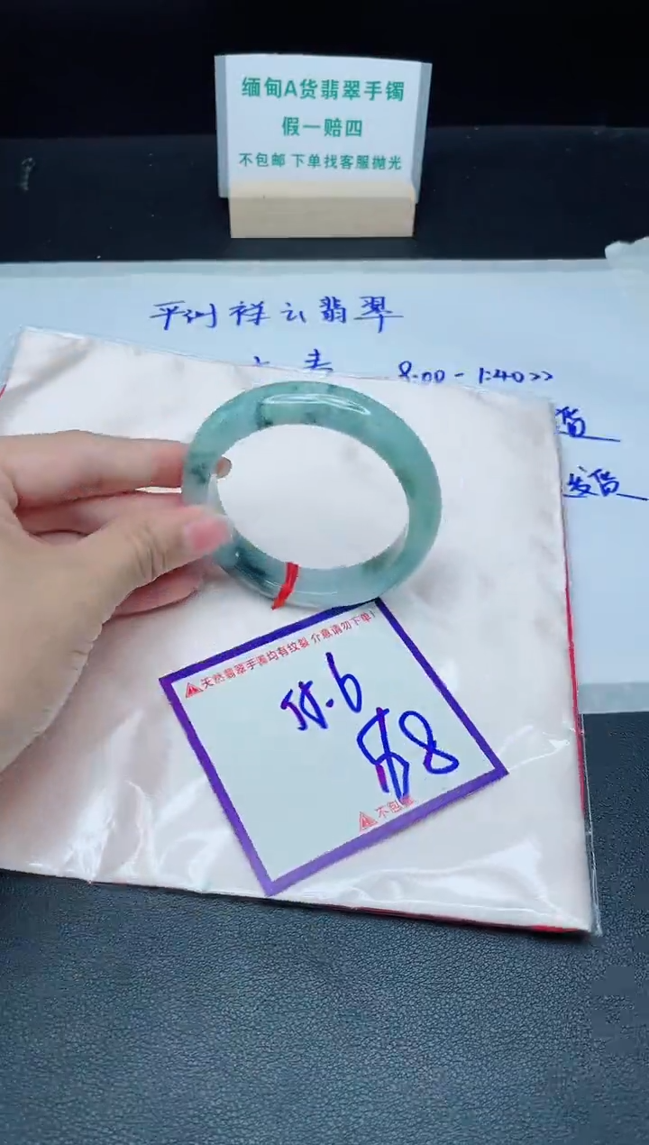 定制翡翠未镶嵌我