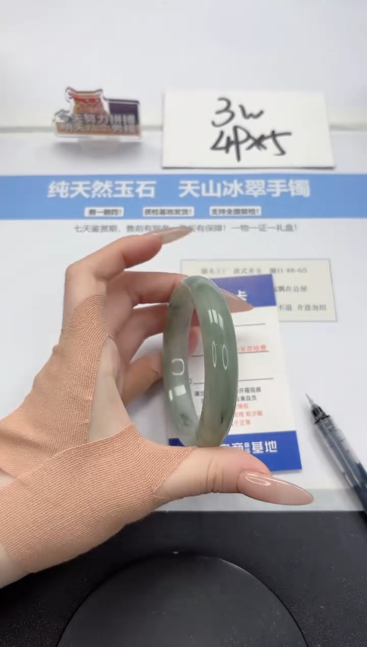 【闪购商品】石英质玉手镯未镶嵌A56-56.9