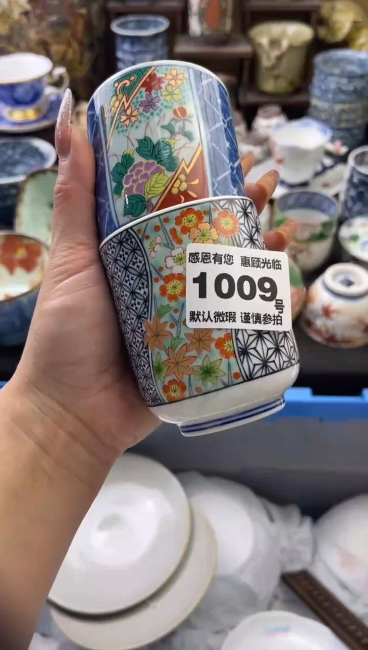 【闪购商品】瓷片1009号六六瓷器工艺品瓷器