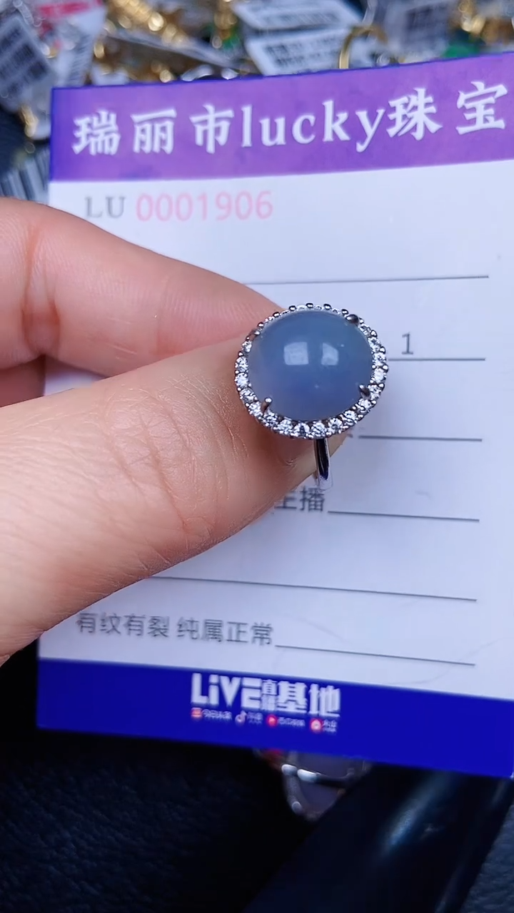 颈饰银S925镶嵌翡翠0080