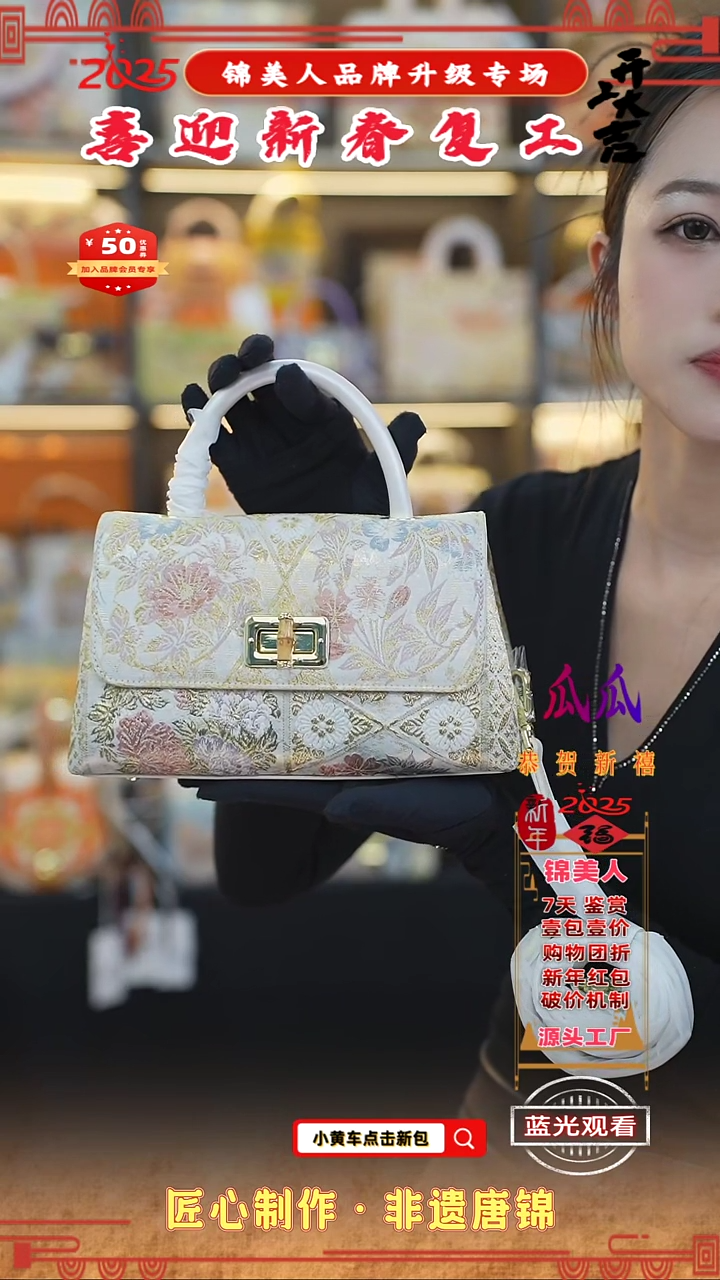 【闪购商品】织绣瓜瓜新春复工好礼竹节元宝118