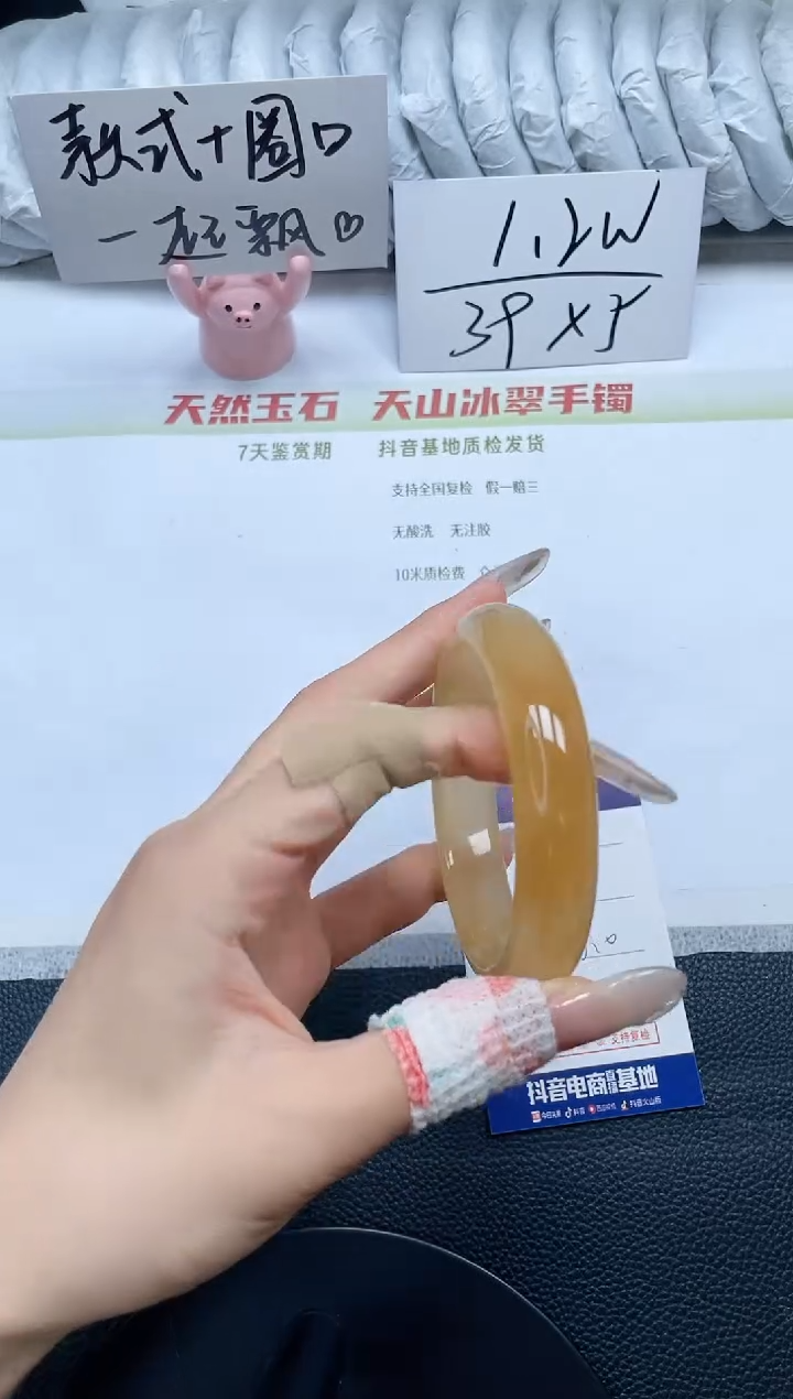石英质玉手镯未镶嵌E169-58.0