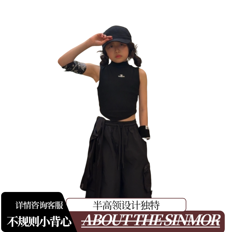 SINMOR半高领不规则设计修身背心亲子