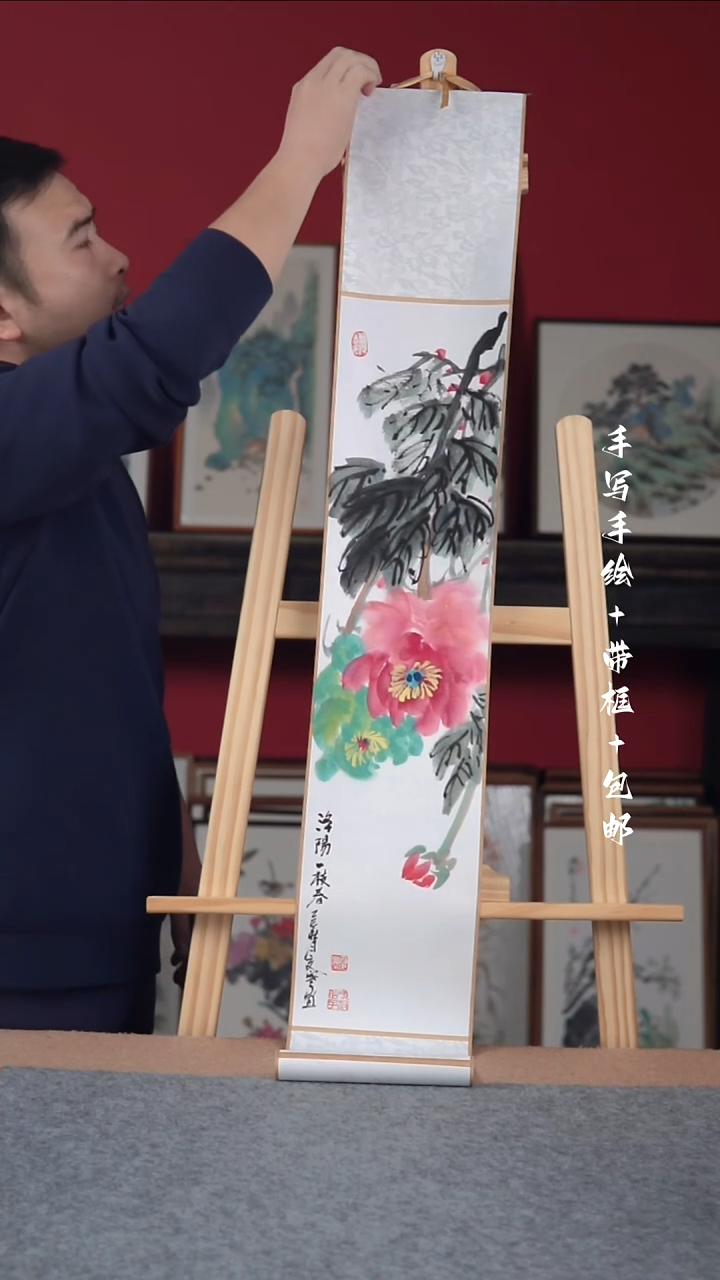 国画纯手绘纯手写-17*110卷轴