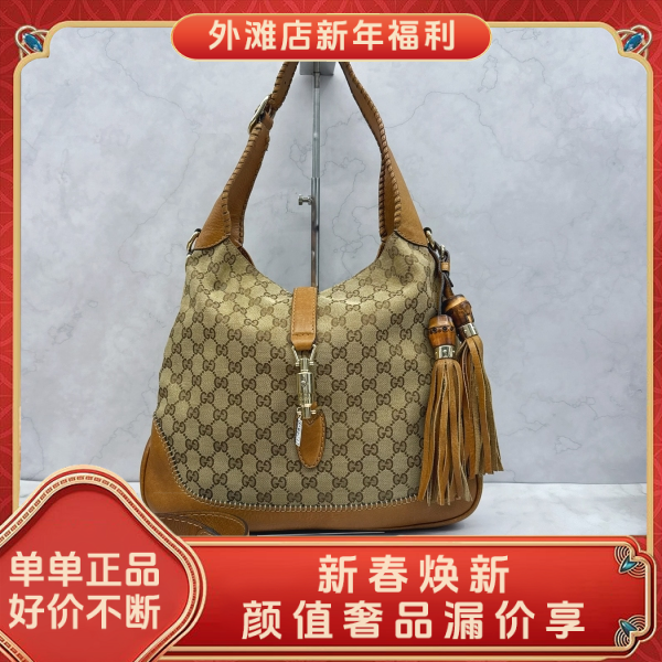 95新/古驰/市场价20000/包包/250208MM0006