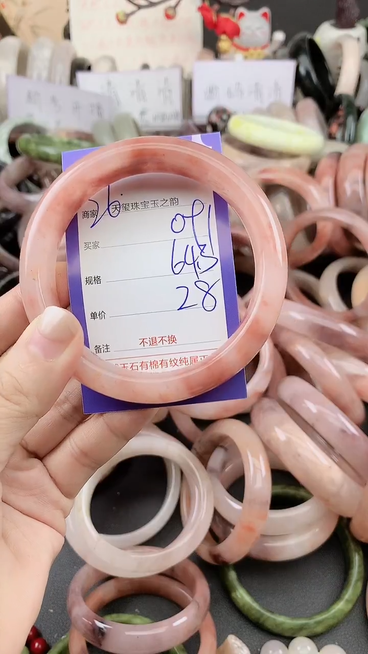 未镶嵌手镯石英质玉091