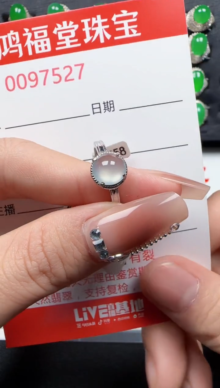 【闪购商品】翡翠戒指银S925镶嵌9527