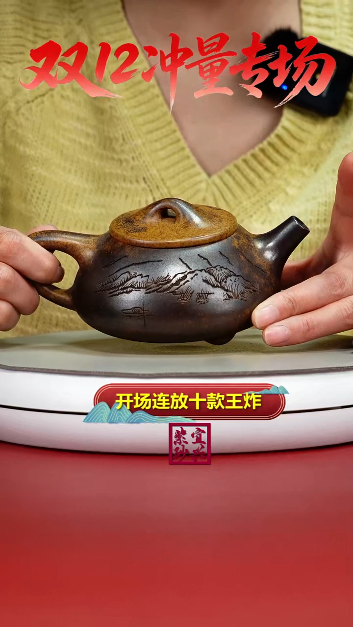 茶壶紫砂顾建华龙骨金砂柴烧景舟石瓢320CC