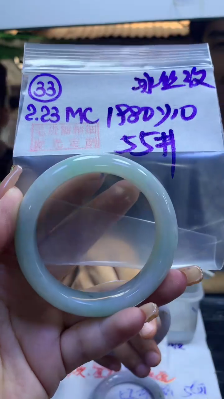 【闪购商品】定制翡翠未镶嵌33手镯55+1980元+拍一发一