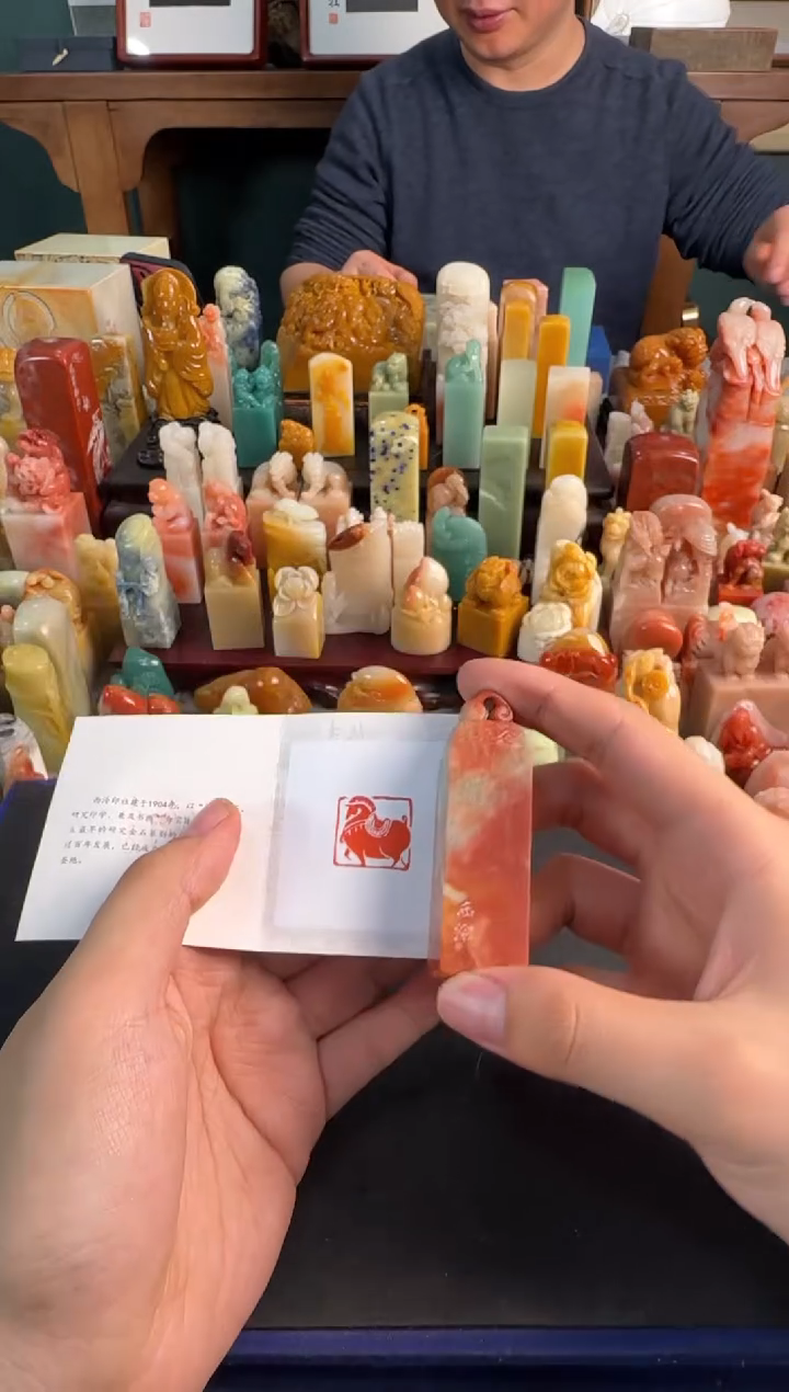 【闪购商品】青田石印石编号编号3273