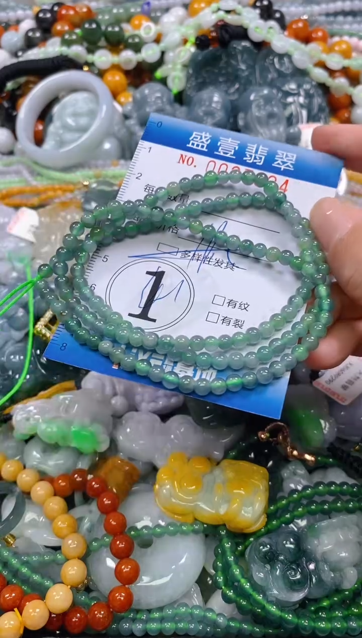 颈饰未镶嵌翡翠闪购0027624多样性发其一