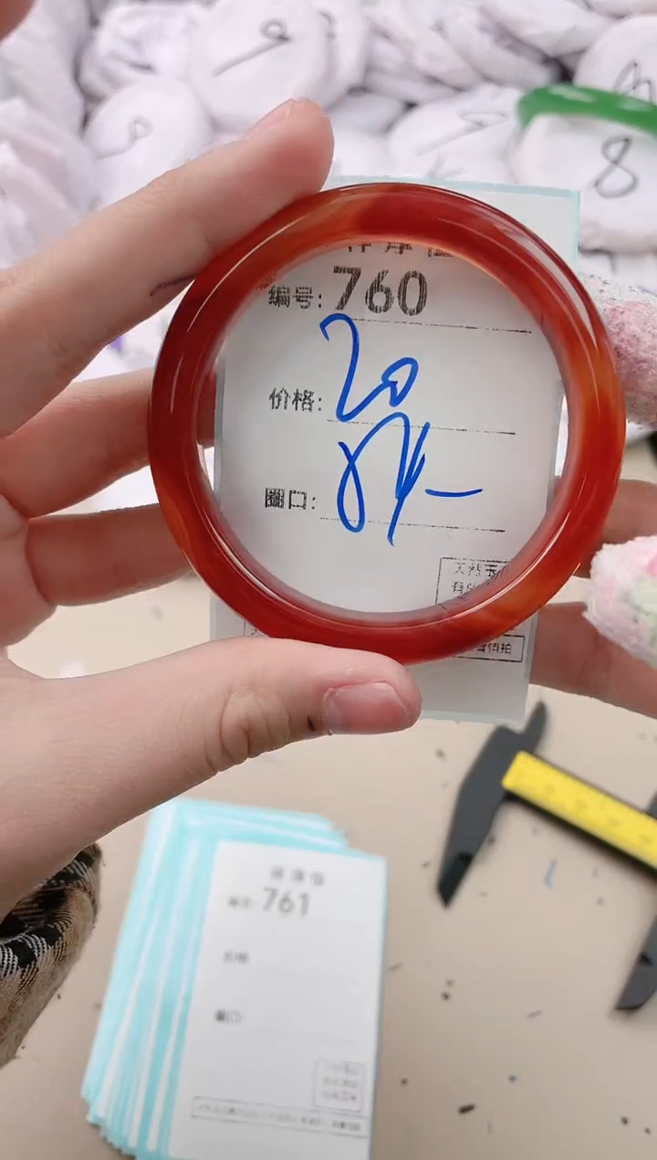 【闪购商品】玛瑙/玉髓手镯未镶嵌760