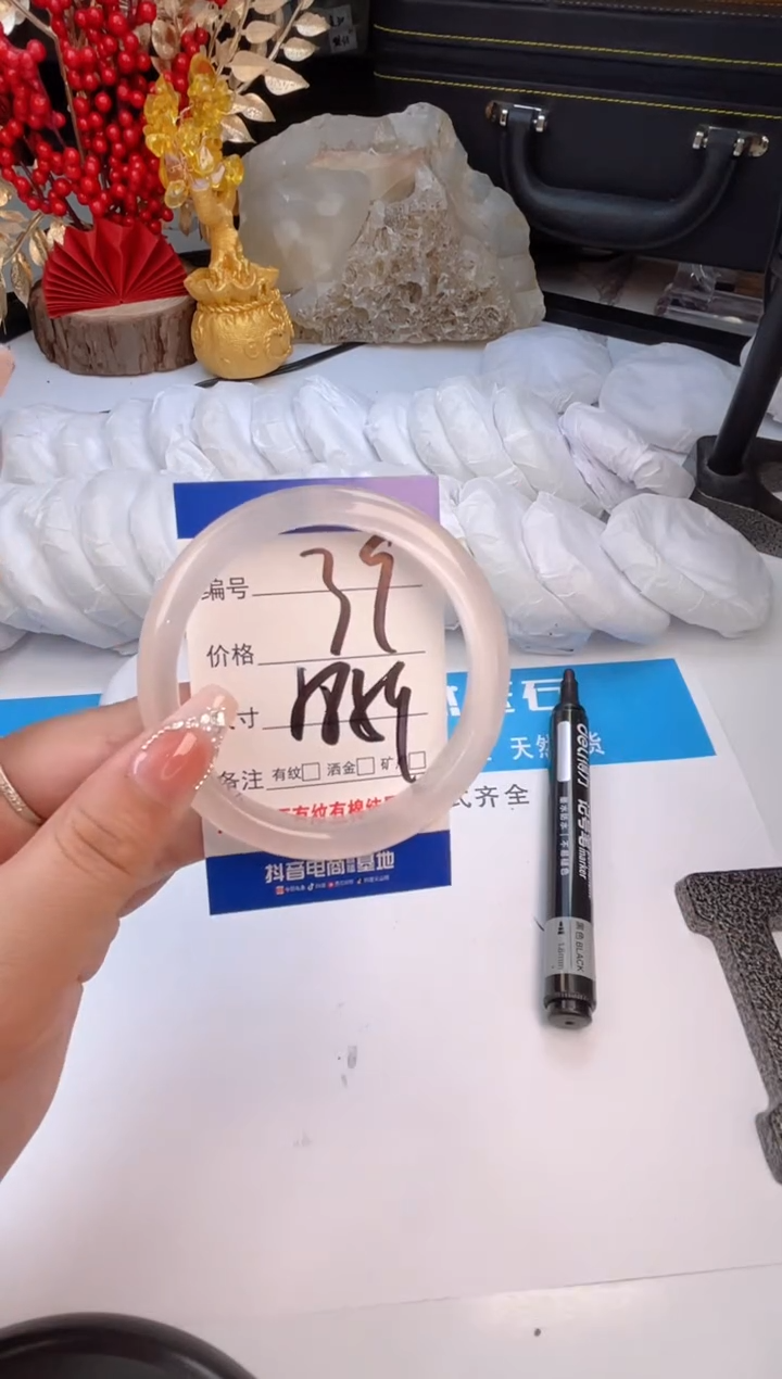【闪购商品】石英质玉手镯未镶嵌冰粉-58