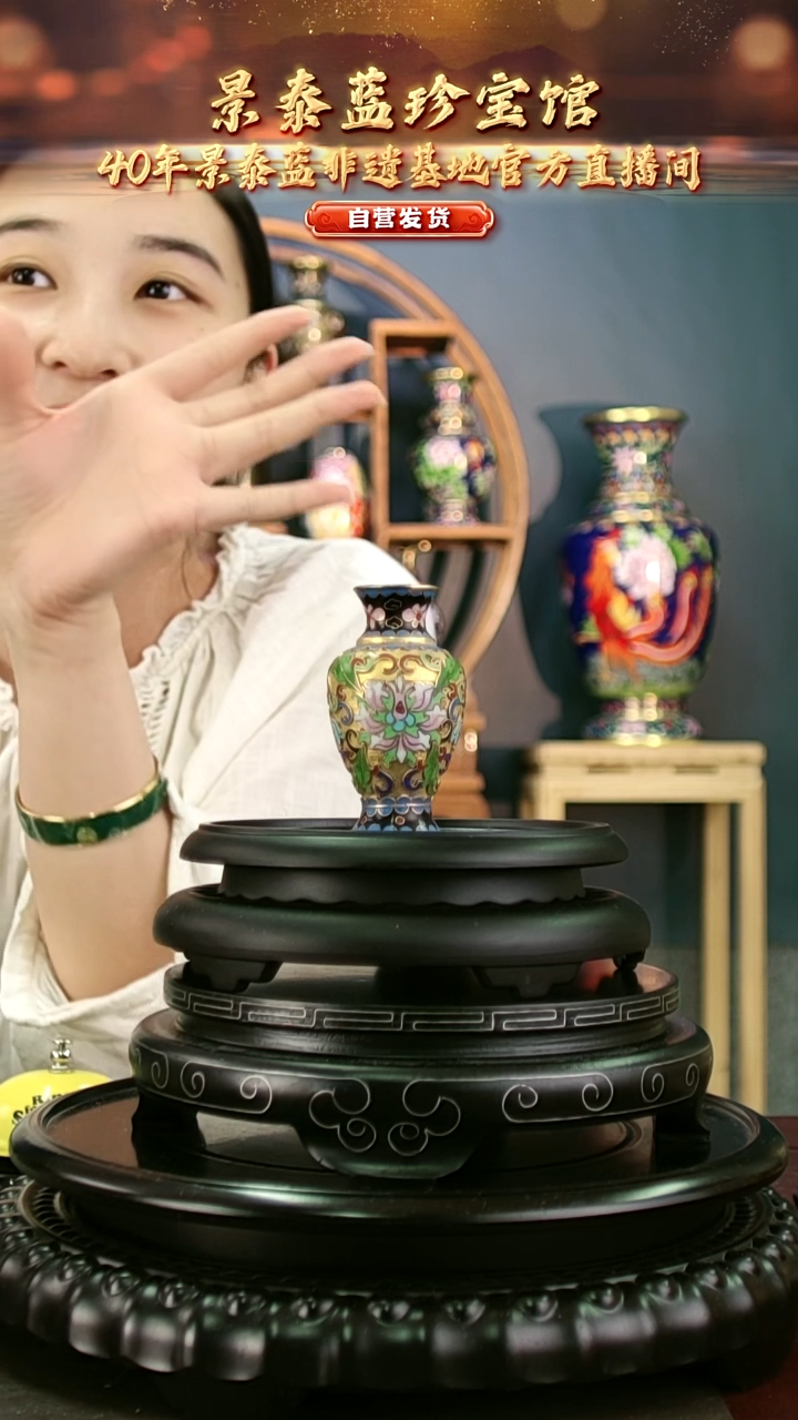 非遗 景泰蓝金地小赏瓶 带回流证书 