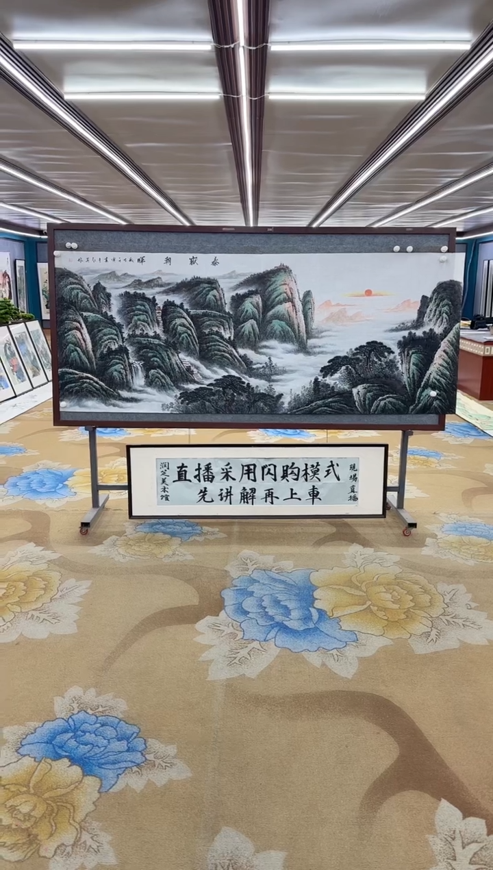 【闪购商品】绘画绘画Y-王红兵-小八尺-山水画