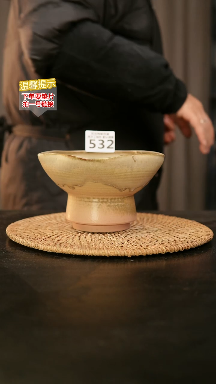 瓷片532内口径约14  外高约9