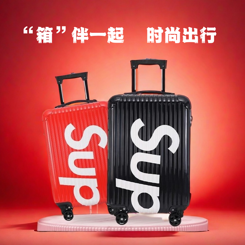 【粉丝福利】20寸行李箱旅行箱潮流行李密码箱行李箱万向轮行李箱