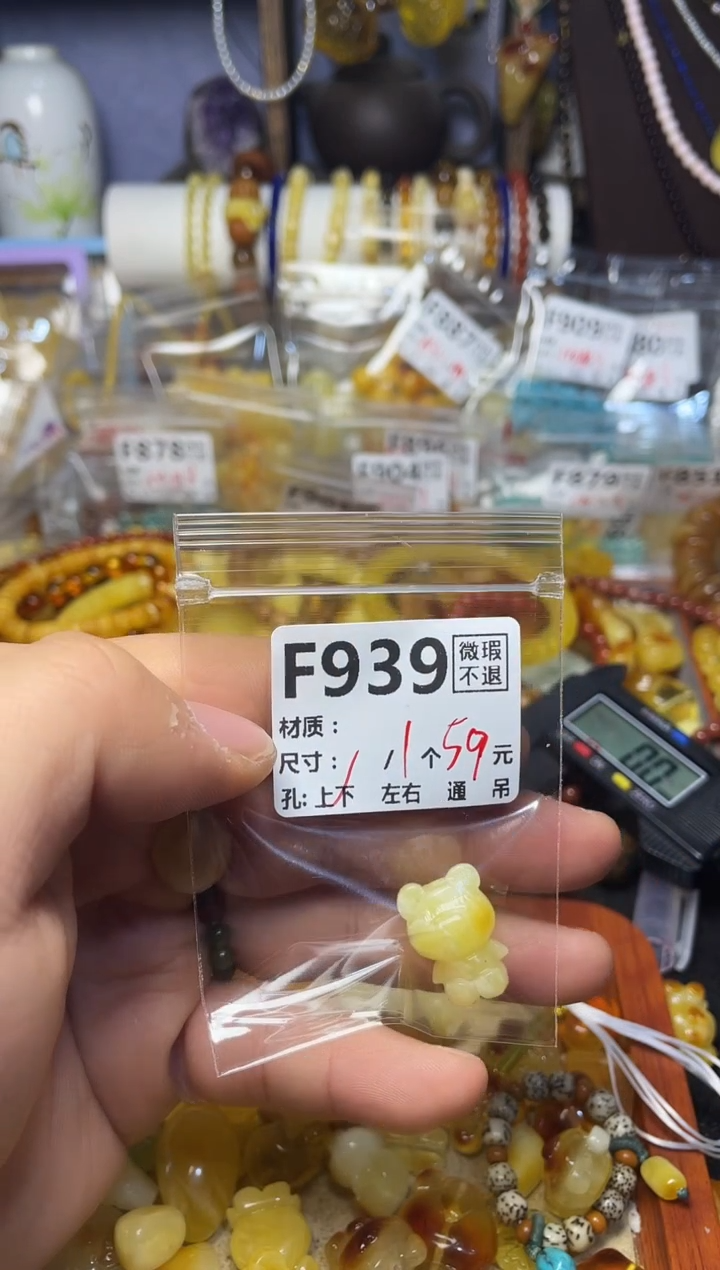 【闪购商品】琥珀珠宝奇石未镶嵌F939