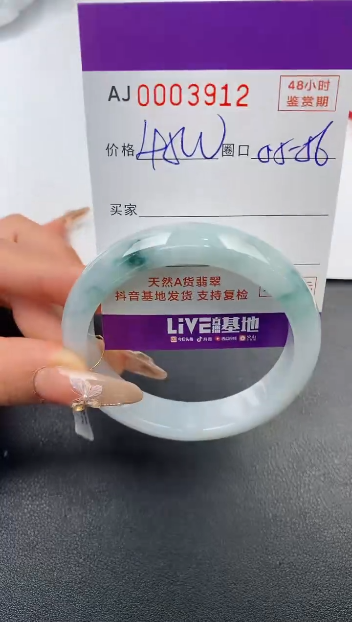 【闪购商品】翡翠手镯未镶嵌天然A货翡翠