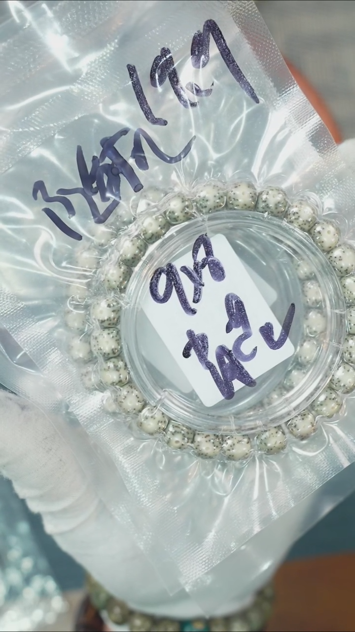 【闪购商品】星月菩提吊坠净庄阁文玩