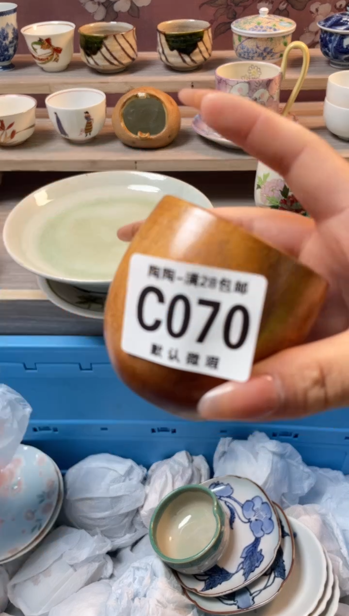 杯瓷器瓷器瓷器瓷器C70