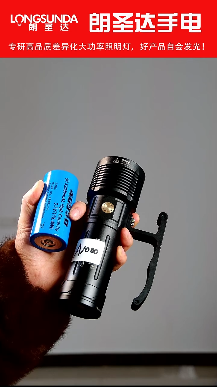 董****么46950定制的灯珠A1000微瑕 带电池 不退不换 懂的秒