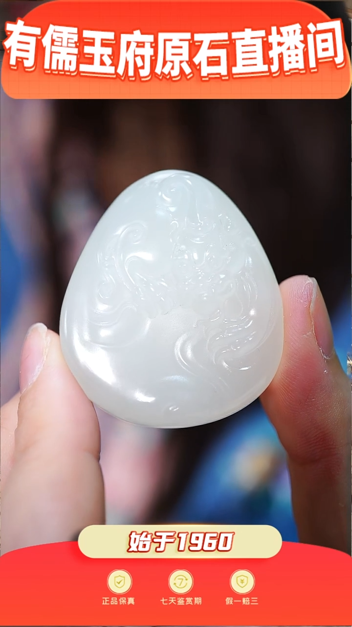 未镶嵌和田玉挂件炎*白玉貔貅 青海料 26g 3357