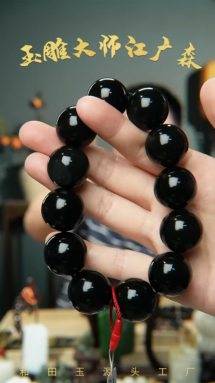 手串未镶嵌和田玉b82多样性发货拍一发一