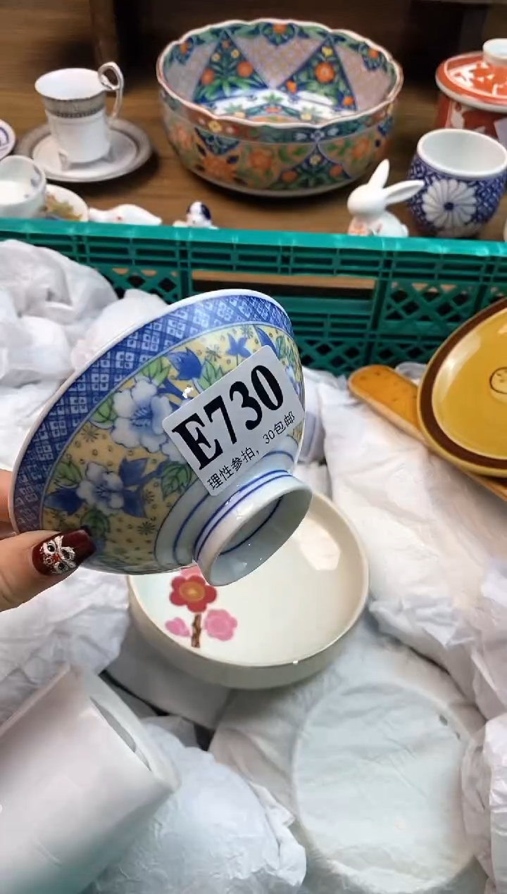 【闪购商品】瓷片(づ￣3￣)づ╭❤～