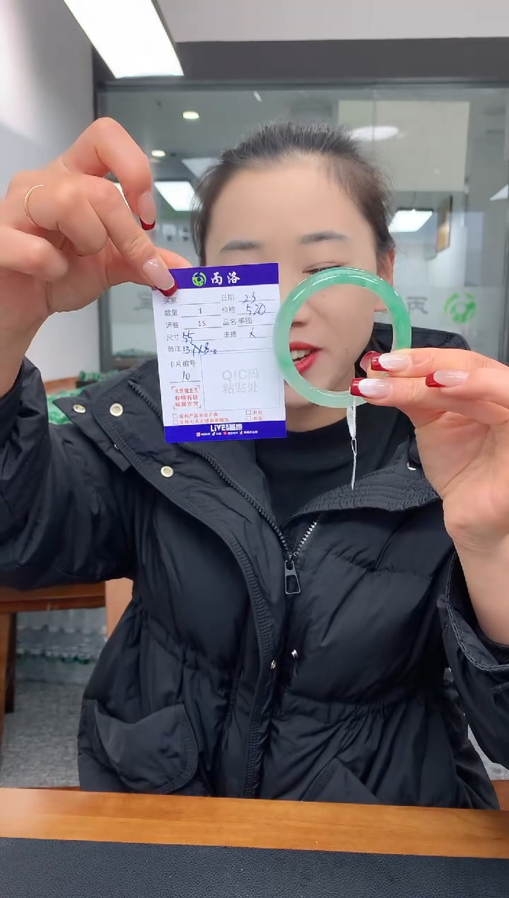 【闪购商品】石英质玉手镯未镶嵌55