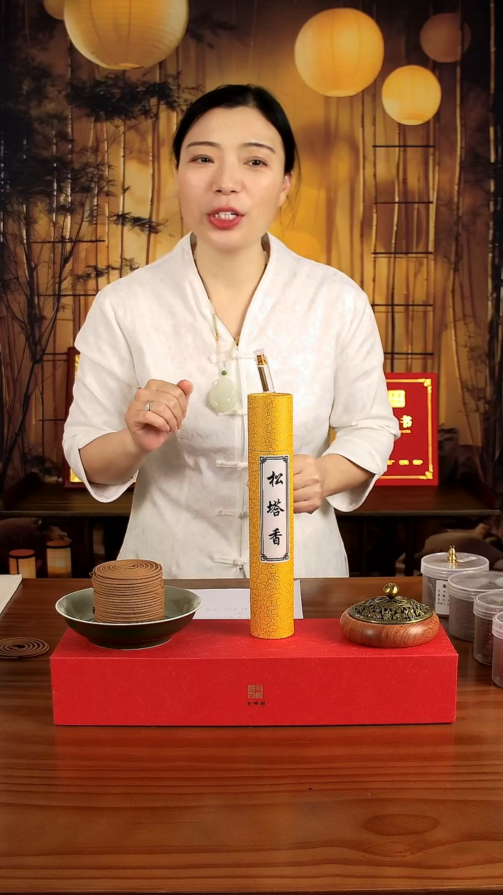 线香松塔香50g 100支/管