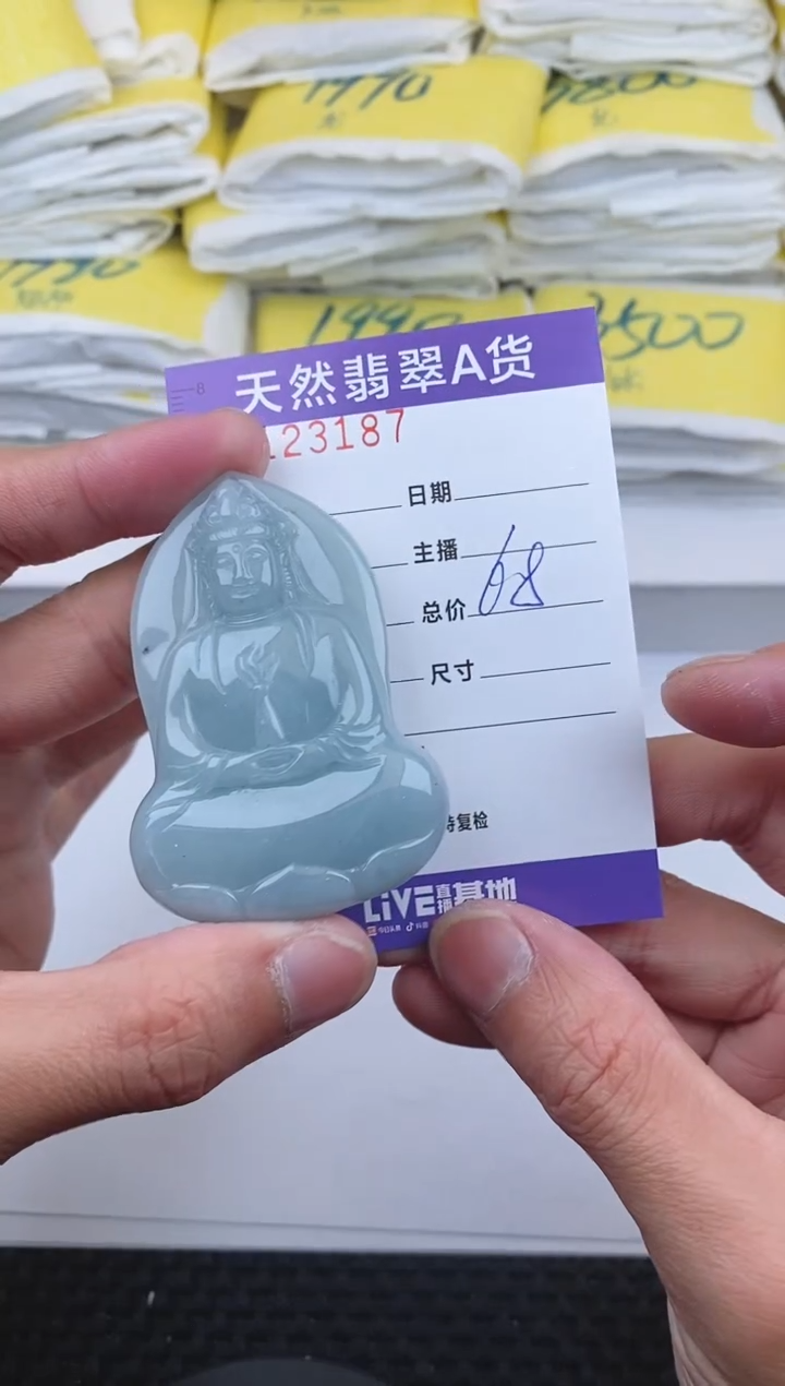 【闪购商品】翡翠颈饰未镶嵌3187......