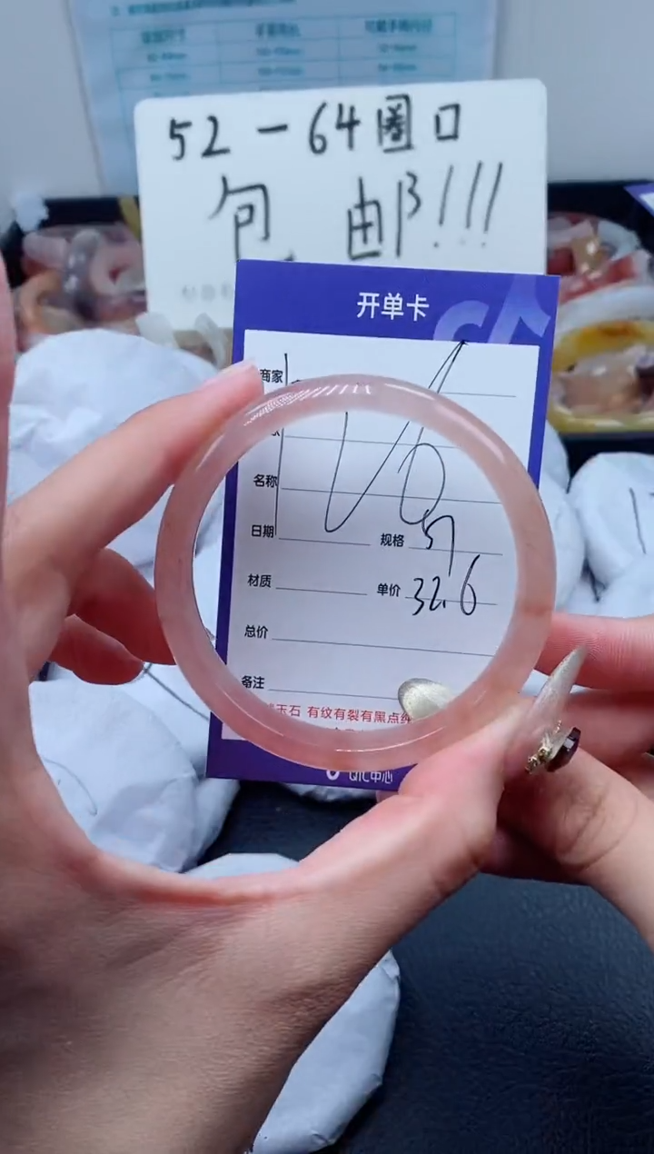 【闪购商品】石英质玉（金丝玉）手镯未镶嵌126-57