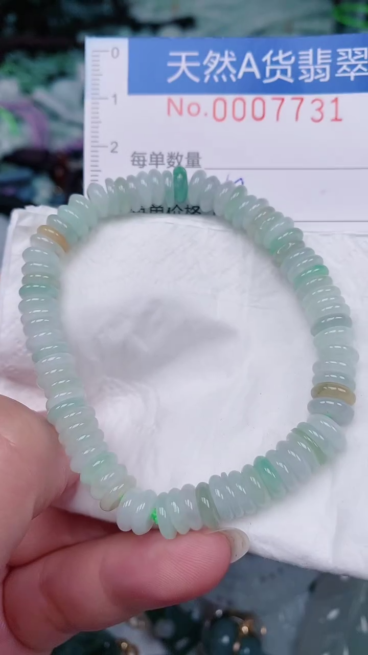 【闪购商品】翡翠未镶嵌颈饰00007731