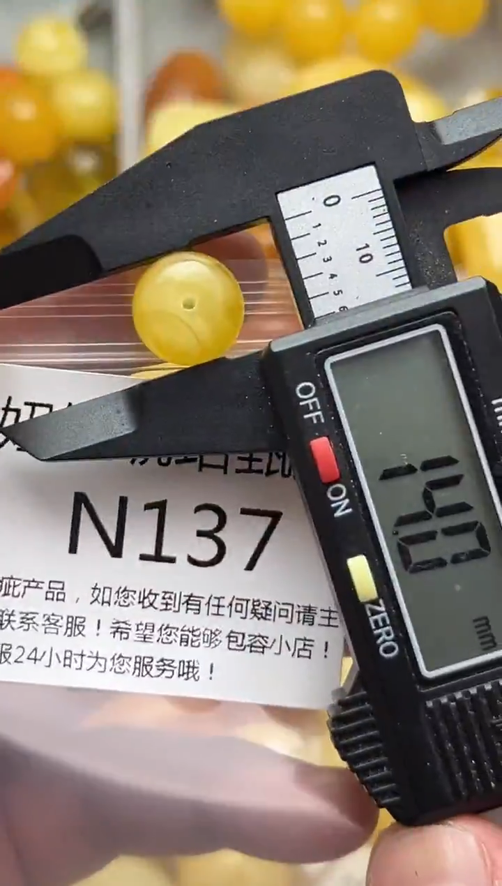 裸石蜜蜡未镶嵌天然蜜蜡微瑕珠子 假一赔万