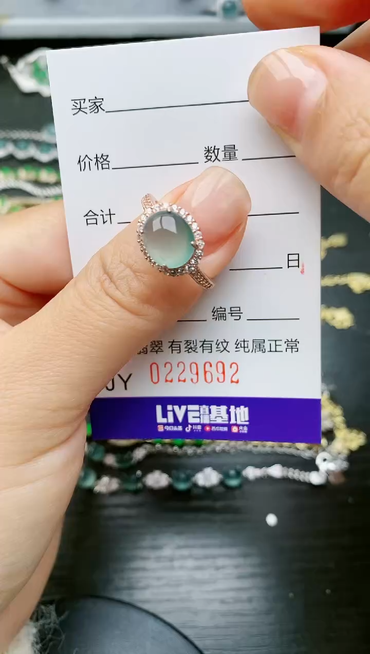 【闪购商品】翡翠戒指银S925镶嵌9692