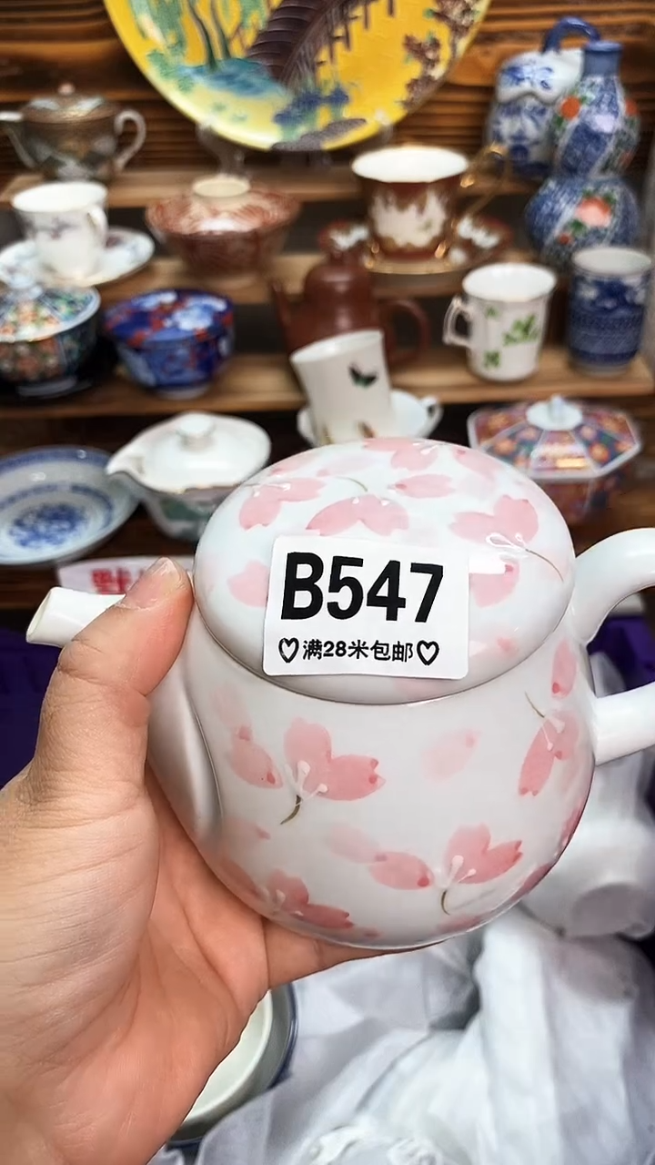 回流瓷器要*样新号开播 全场20元包邮B547