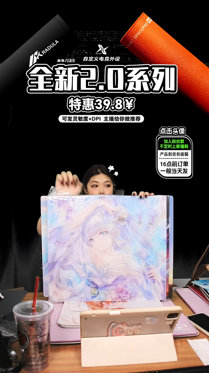 绝影玻璃鼠标垫  450 400 3毫米   无瑕疵款式图案反向   