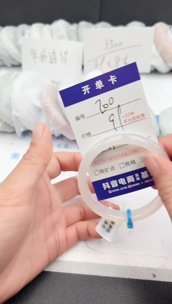 【闪购商品】石英质玉手镯未镶嵌z200-X57