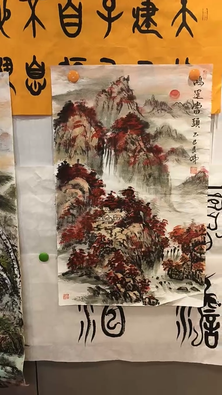 国画徐艮娣老师鸿运当头