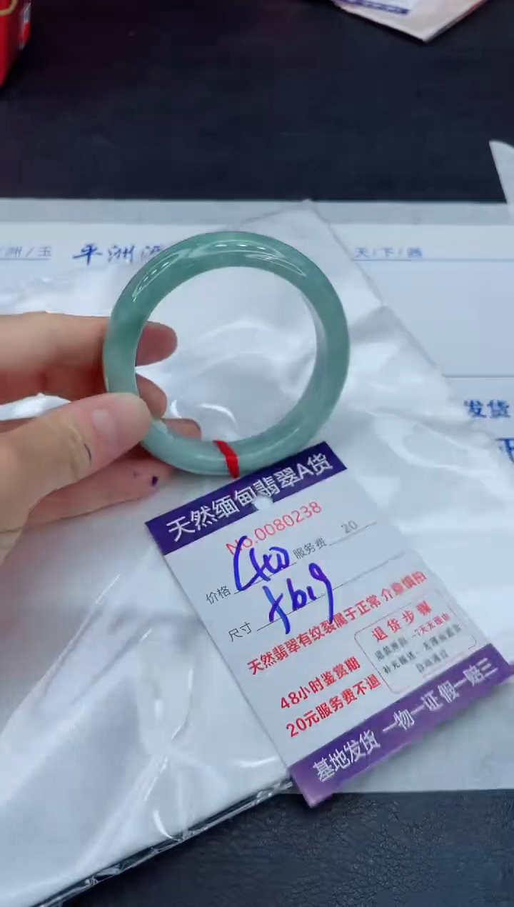 【闪购商品】翡翠手镯未镶嵌11011111