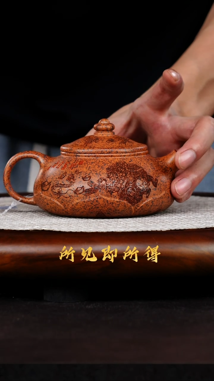 茶壶紫砂1          