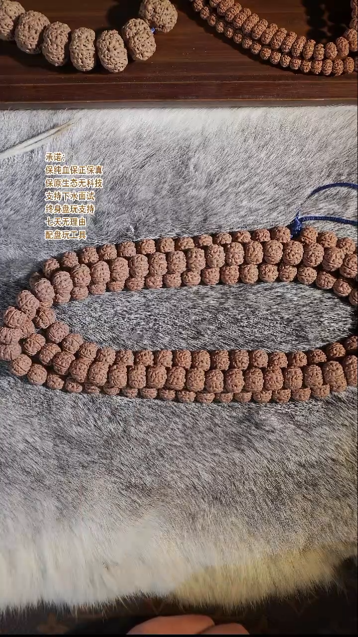 吊坠金刚菩提13mm头货走量孔道黄老树王原桩108长串