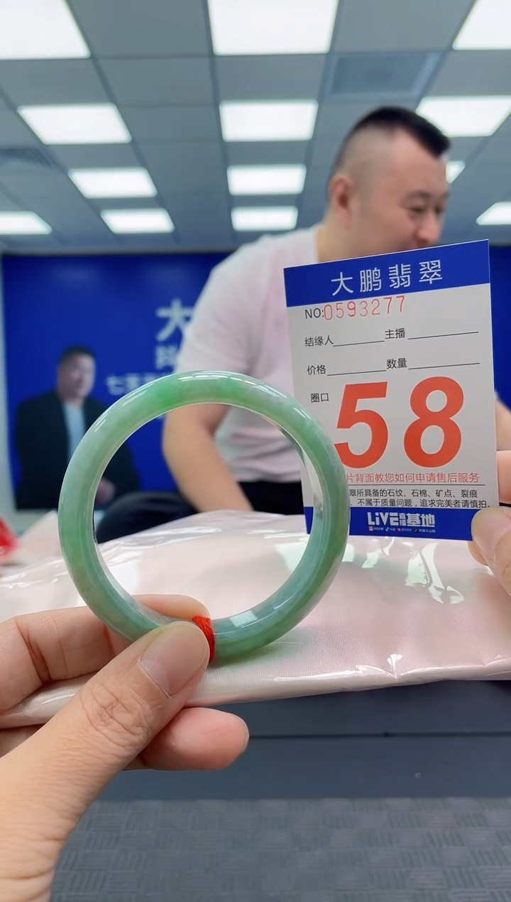 翡翠手镯未镶嵌AAAAAAAAAA