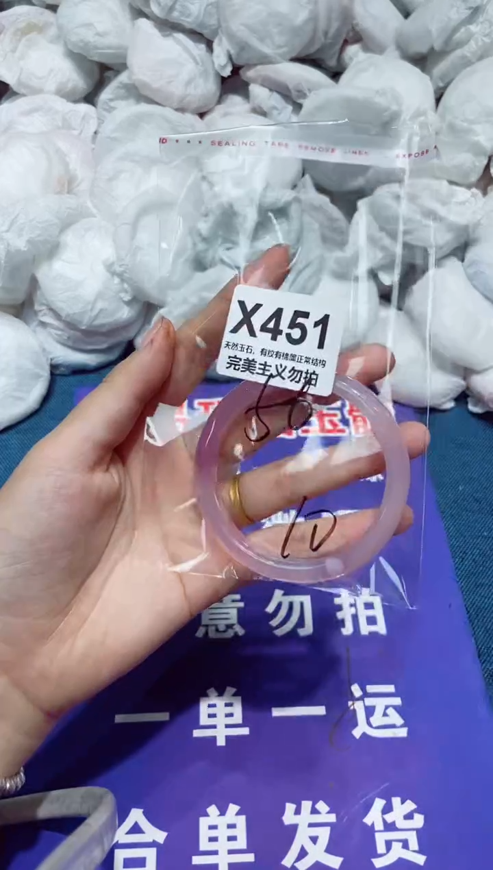 玛瑙/玉髓手镯未镶嵌56